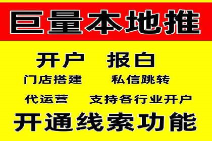 百度竞价开户技巧，助你快速抢占市场